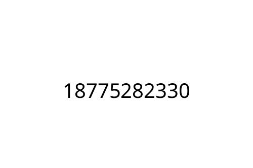18775282330