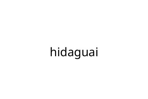 hidaguai