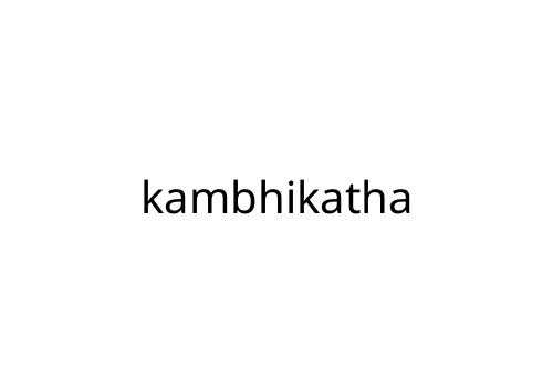 kambhikatha