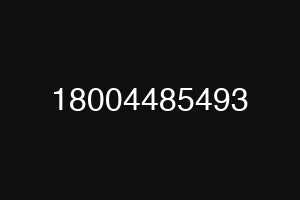 18004485493
